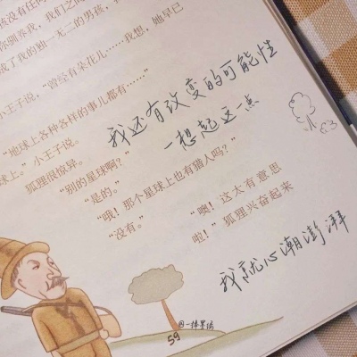 察雅福瑞交流群